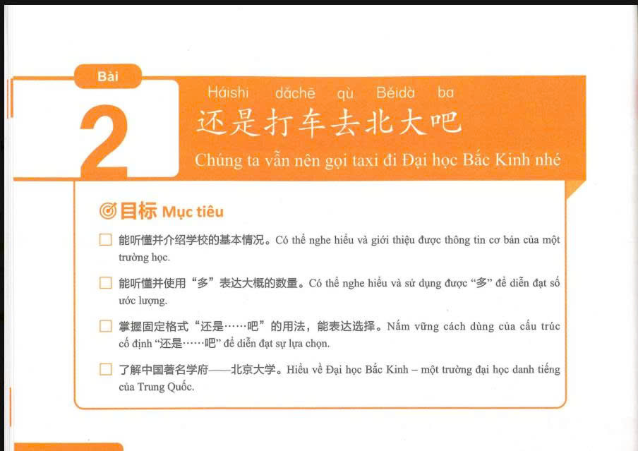 HSK2