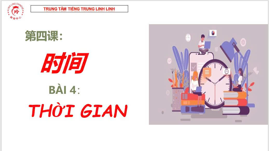 Tiếng Trung giao tiếp - Sơ cấp 