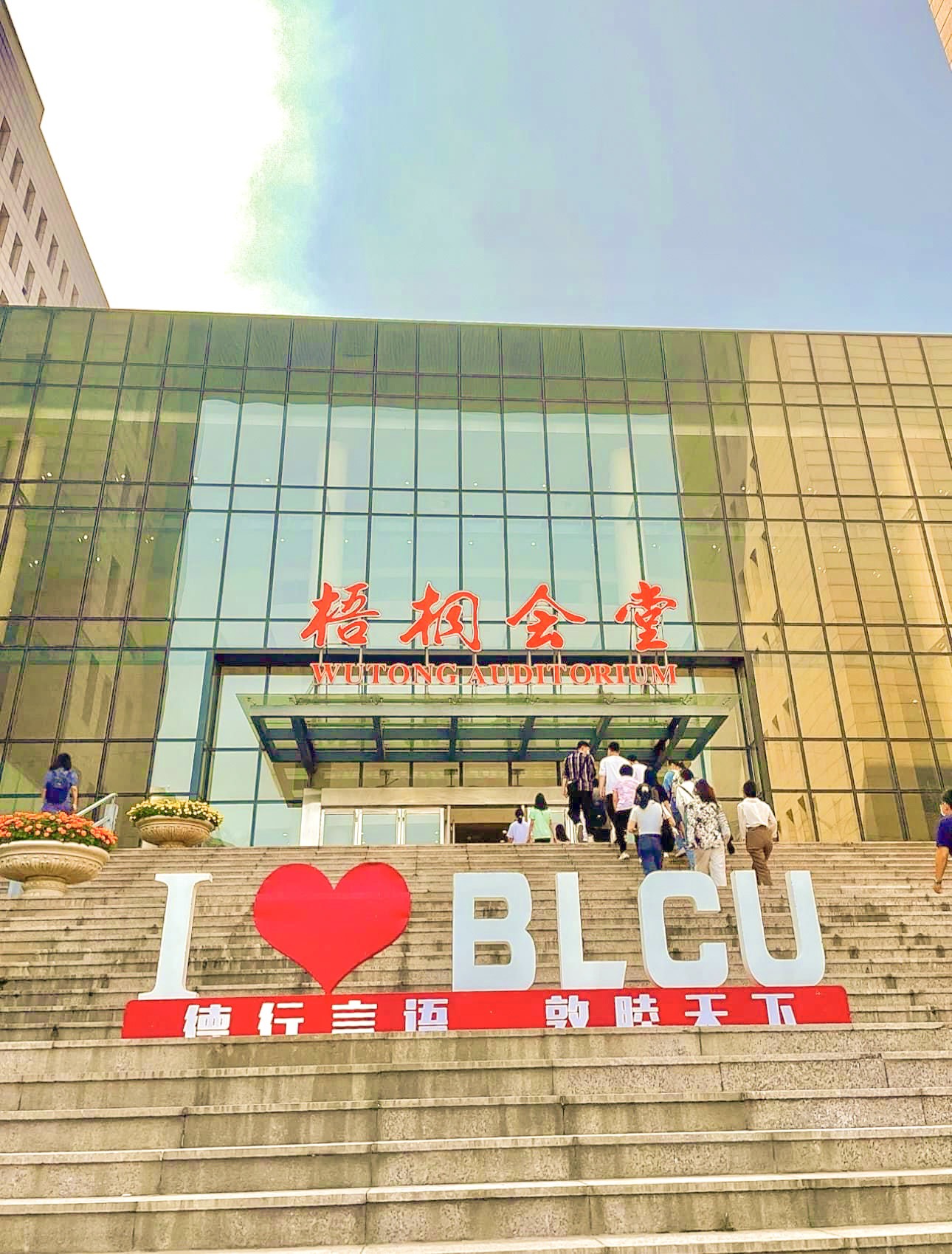 Đại học Ngôn ngữ Bắc Kinh