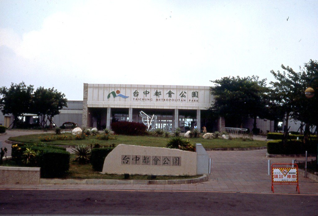 Đại học Đông Hải
